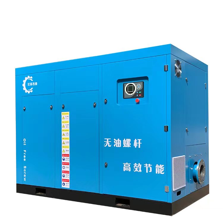 无油螺杆鼓风机